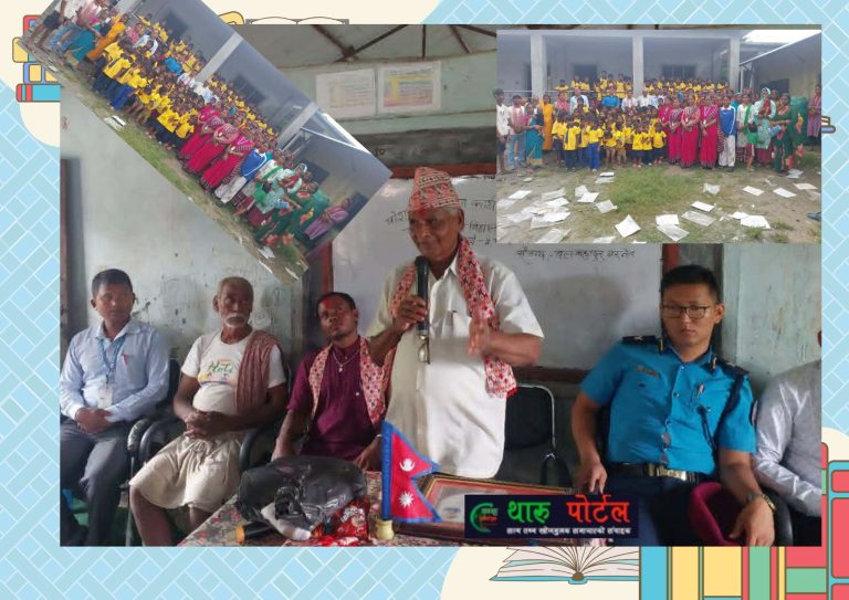 मानवीय सेवामा जीवन समर्पित बन्दै बलबहादुर ।थारू पाेर्टल