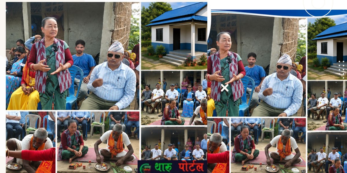 मोरङको कानेपोखरीमा विपन्न तथा आर्थिक रूपमा कमजोर नागरिकका लागि ४५ वटा सुरक्षित आवास निर्माण।थारू पाेर्टल