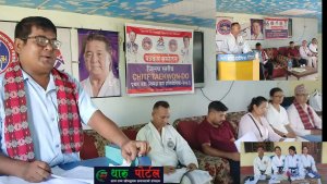कानेपोखरीमा प्रथम जिल्ला स्तरीय वडा अध्यक्ष कप टेक्वान्दो प्रतियोगिताआगामी कात्तिक १३ र १४मा हुने ।थारू पाेर्टल