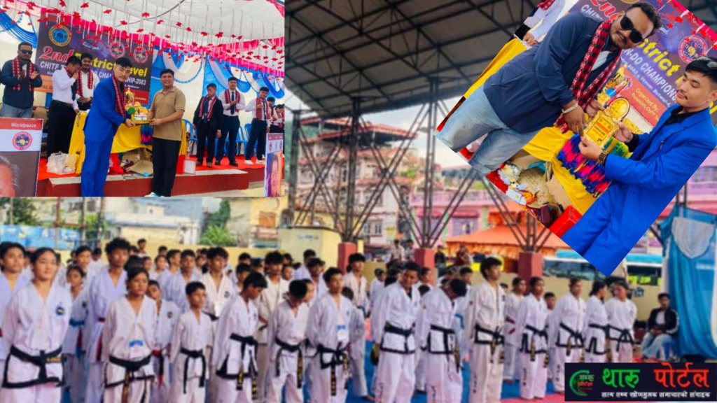 दोस्रो रुपन्देही जिल्ला स्तरीय सीएच आईटीएफ तेक्वान्दो प्रतियोगिता सम्पन्न।थारू पाेर्टल