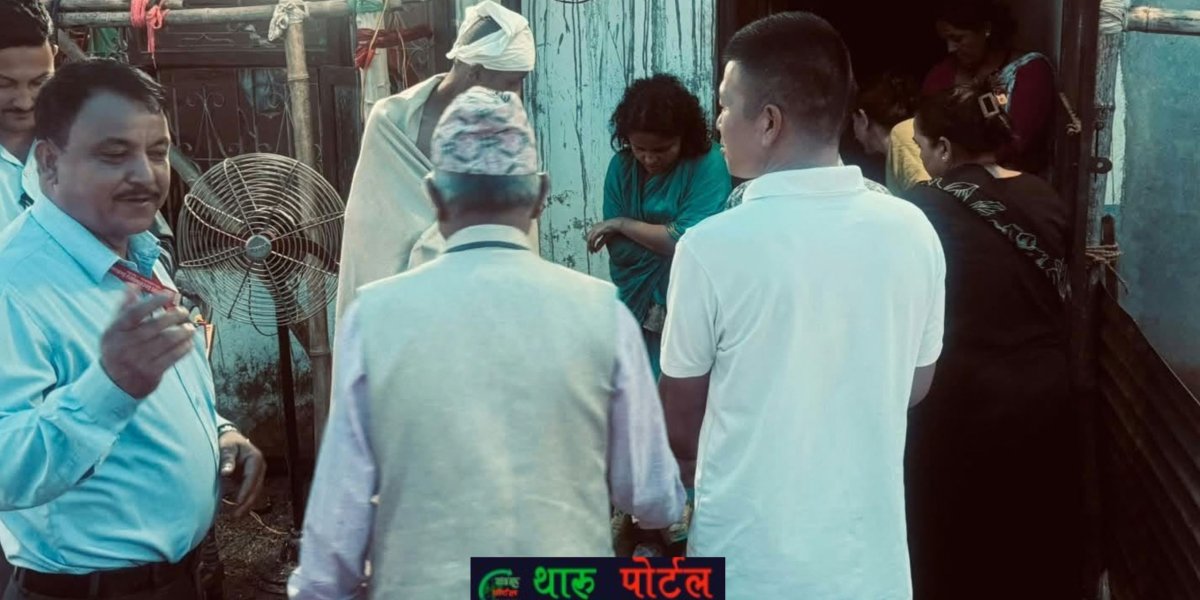 पञ्चायत माविले बालशिक्षक शान्तिदेवीकाे परिवारलाई आर्थिक सहयोग ।थारू पाेर्टल
