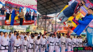 दोस्रो रुपन्देही जिल्ला स्तरीय सीएच आईटीएफ तेक्वान्दो प्रतियोगिता सम्पन्न।थारू पाेर्टल