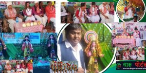 थारू समुदायको सांस्कृतिक जितिया पर्व र यसको लोकमहत्त्व ।थारू पाेर्टल 