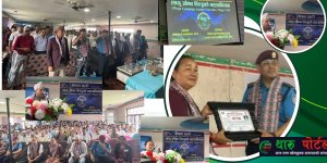 कानेपोखरीमा लागूऔषधविरुद्धको ‘महाअभियान’ सुरु: दुर्व्यसनमुक्त समाज निर्माणका लागि साझा प्रतिबद्धता।थारू पाेर्टल