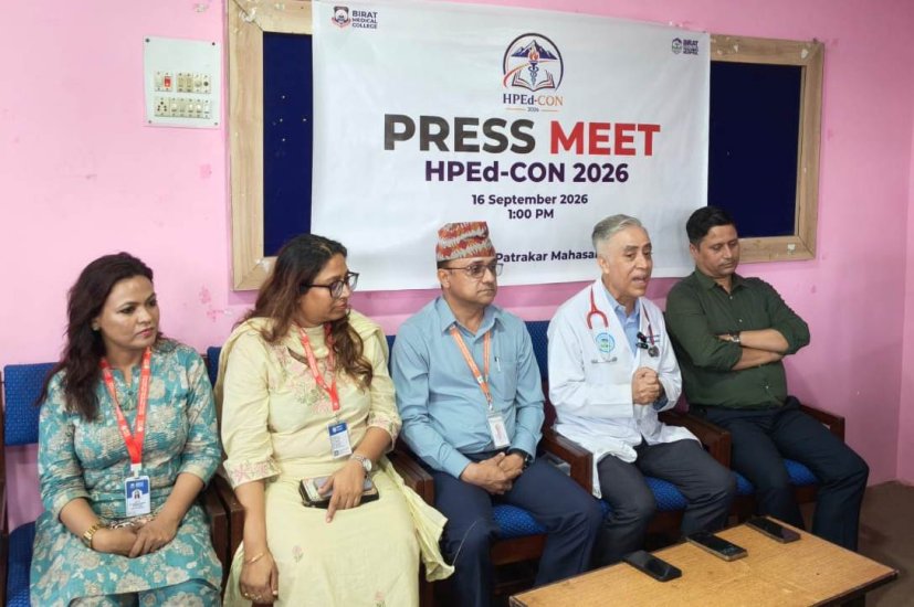 विराट मेडिकल कलेजमा ‘एचपीईडी–कन २०२६’ हुँदै ।थारू पाेर्टल