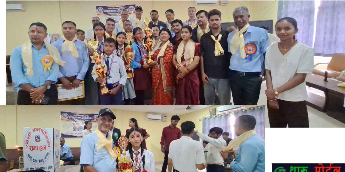 चाँदनी फाउन्डेसन द्वारा व्यक्तित्व काला सम्पन्न ।थारू पाेर्टल