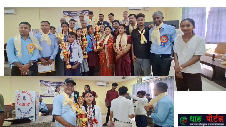 चाँदनी फाउन्डेसन द्वारा व्यक्तित्व काला सम्पन्न ।थारू पाेर्टल