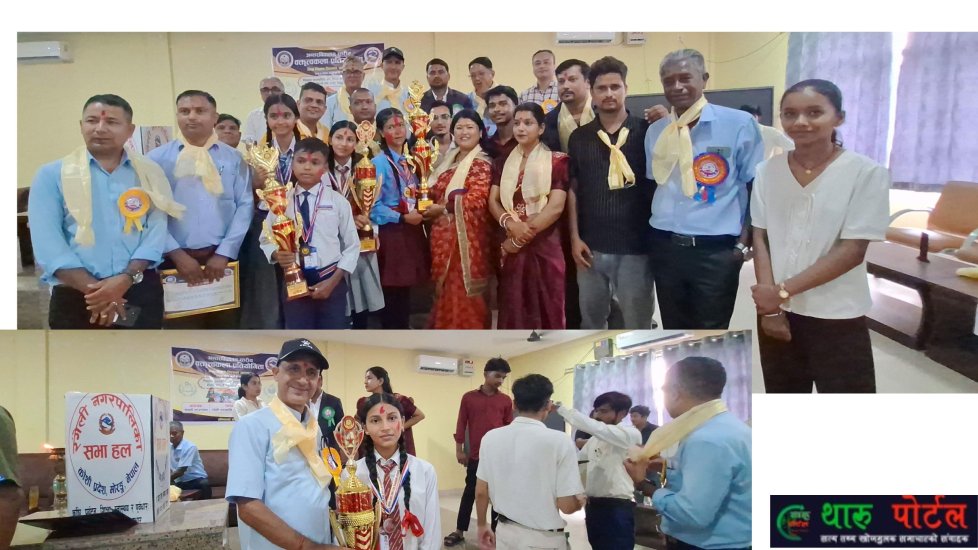 चाँदनी फाउन्डेसन द्वारा व्यक्तित्व काला सम्पन्न ।थारू पाेर्टल
