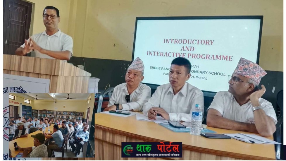 ‘म शासन गर्न होइन आवश्यक पर्दा शिक्षकहरुलाई सहयोग गर्न आएको हुँ’ विव्यस अध्यक्षः डम्बर राई ।थारू पाेर्टल