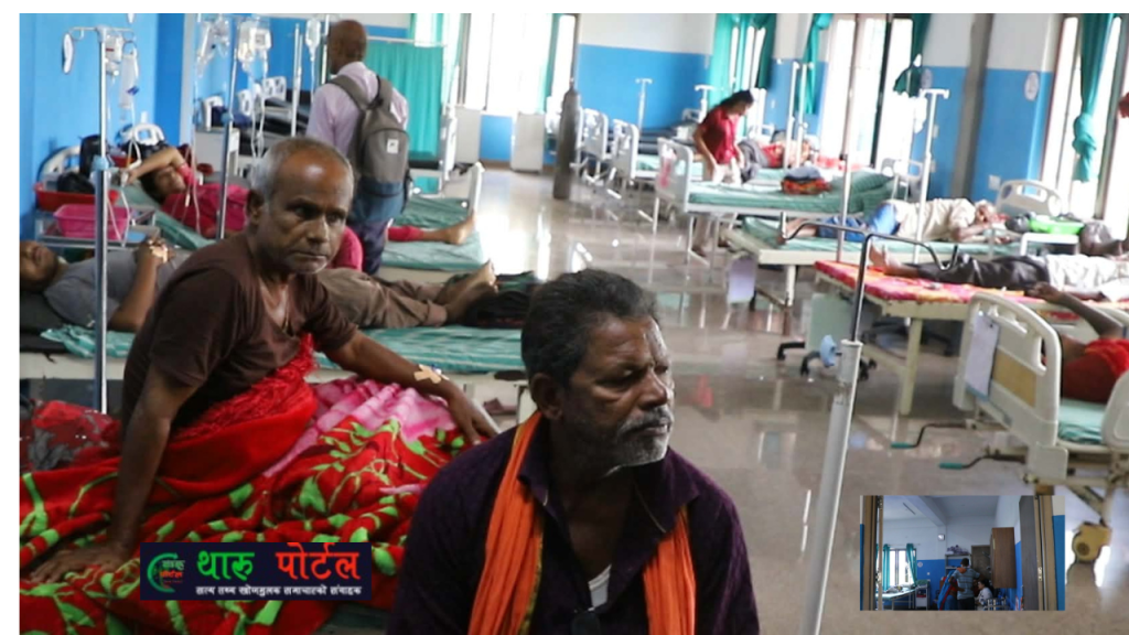 रङ्गेली अस्पतालमा A Positive बिरामीलाई AB Positive रगत चढाएको आफन्तको दाबी ।थारू पाेर्टल