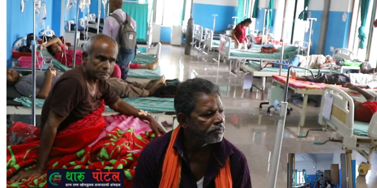 रङ्गेली अस्पतालमा A Positive बिरामीलाई AB Positive रगत चढाएको आफन्तको दाबी ।थारू पाेर्टल