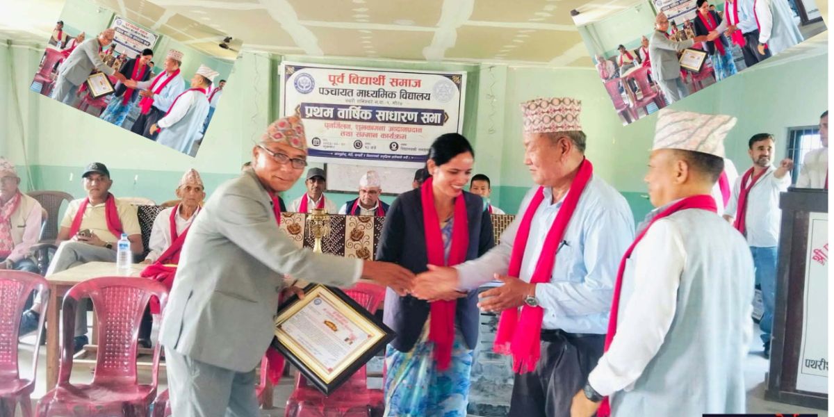 पञ्चायत माविको पूर्व विद्यार्थी समाजमा टिकेन्द्र व्यवस्थापन समितिका अध्यक्षलाई सम्मान ।थारू पाेर्टल