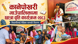 कानेपोखरीमा ‘गोकुलप्रसाद गंगामाया राई शैक्षिक अक्षयकोष’ बाट ६२ जना विद्यार्थीलाई छात्रवृत्ति वितरण ।थारू पाेर्टल